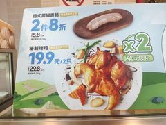 -全家便利店(车站南路店)