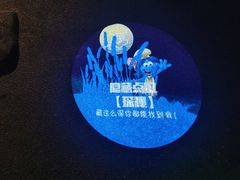 -蓝精灵乐园·世茂精灵之城主题乐园