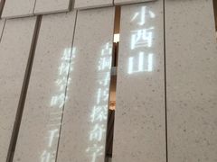 -二酉书店TOYOU BOOKS