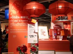 -宜家家居(高新商场店)