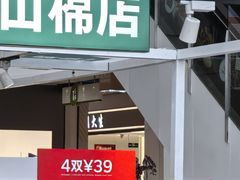 -京粮广场