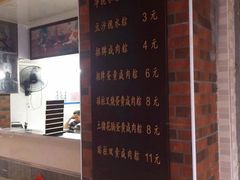 菜单-粽氏清源(昌兴街店)