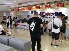-美年大健康体检医院(金牛万达分院)