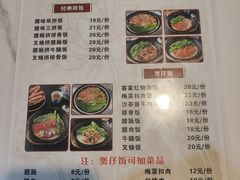 -阿清煲仔店(纺织城店)