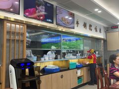 -日月永和中国餐饮名店(凤凰店)