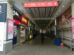 门面-庙街旅游·美食广场(五一广场店)