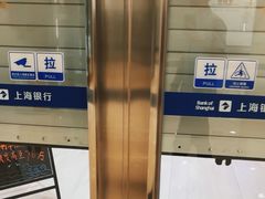 -上海银行(金融街支行)