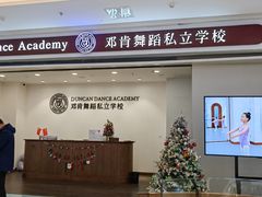 -龙湖成都上城天街
