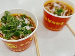 -骏骏牛肉粉店(吉庆街店)
