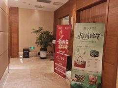 -谷语中餐厅