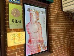 -飞马旅黎黄陂路文旅街区