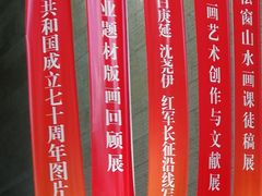 -天津美术学院-校史馆