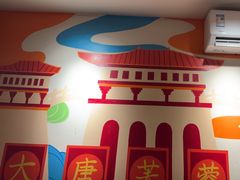 -叁宝烤肉• 西安烧烤(凤城十二路店)