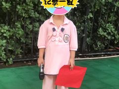 -伊顿幼儿园(济南大地锐城校区)