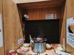 -独食火锅·半米屋台(望平街店)