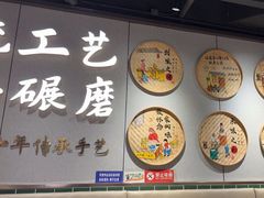 -银记肠粉店(南方医院店)