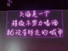 -FLAIR顶层餐厅酒吧(浦东丽思卡尔顿酒店)