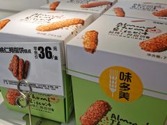 -味多美蛋糕(苏州街地铁店)