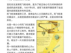 -海星奢选二手奢侈品手表包包鉴定回收寄卖(墨玉南路店)