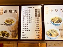-刘信牛羊肉小炒泡馍(回民街店)