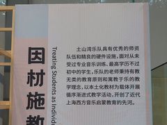 -土山湾博物馆