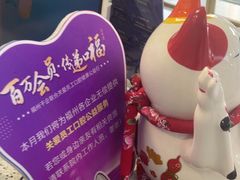 -美可普口腔医院(东街分店)