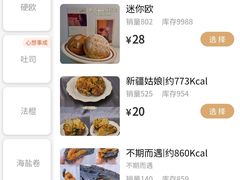 -七叔是岛民(大学城gogo新天地店)