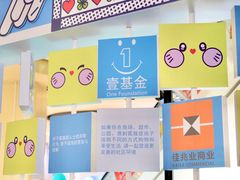 -布吉佳兆业广场