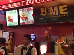 -万达影城(新街口印象汇CINITY店)