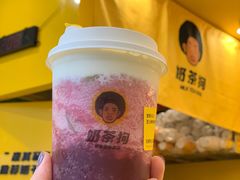 -奶茶狗(旧梦店)