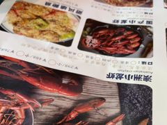 -三妹小龙虾·黄油蟹(华侨城总店)