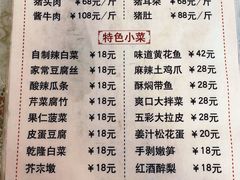 -鼎香润(德胜门内店)