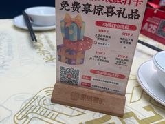 -聚味瞿记·龙虾堂(咸嘉湖店)