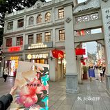 求你了啊啊[流泪]三街两巷这家奶茶我劝你去喝