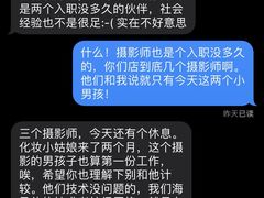 -海马体照相馆(上海月星环球港店)
