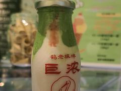 -鹤茶野所(上海首店)