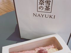 -奈雪的茶(凯德新都心店)