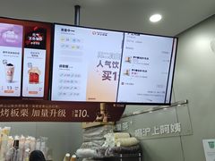 -沪上阿姨·精选茶饮(龙湖滨江天街店)