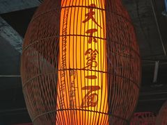 大堂-天下第一面(大雁塔北广场店)