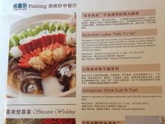 渔味轩的千岛湖鱼头汤很美味-绿城千岛湖喜来登度假酒店