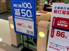 -新加坡高记KOO KEE Restaurant(盈科店)