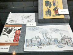 -北京人艺戏剧博物馆