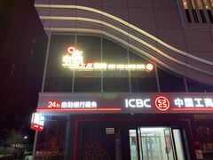 门面-蚝太郎 • 海鲜烧烤(Upark店)