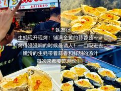 -大学城夜市