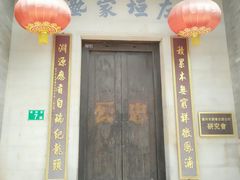 -黄埔古港