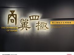 -盘龙城遗址博物院