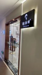 -V8潮牌·接发烫染连锁