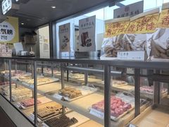 -祥禾饽饽铺·中式糕点(北京来福士店)