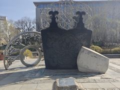 -元大都城垣遗址公园