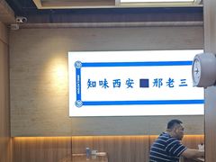 -邢老三肉丸糊辣汤·非遗美食(凤城六路店)